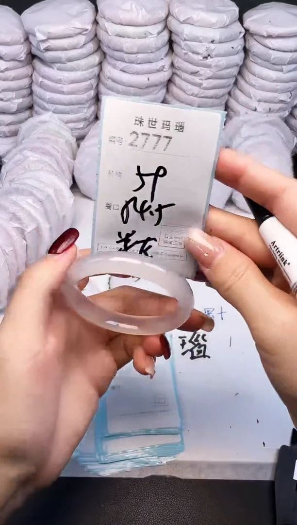 手镯玛瑙/玉髓未镶嵌2777