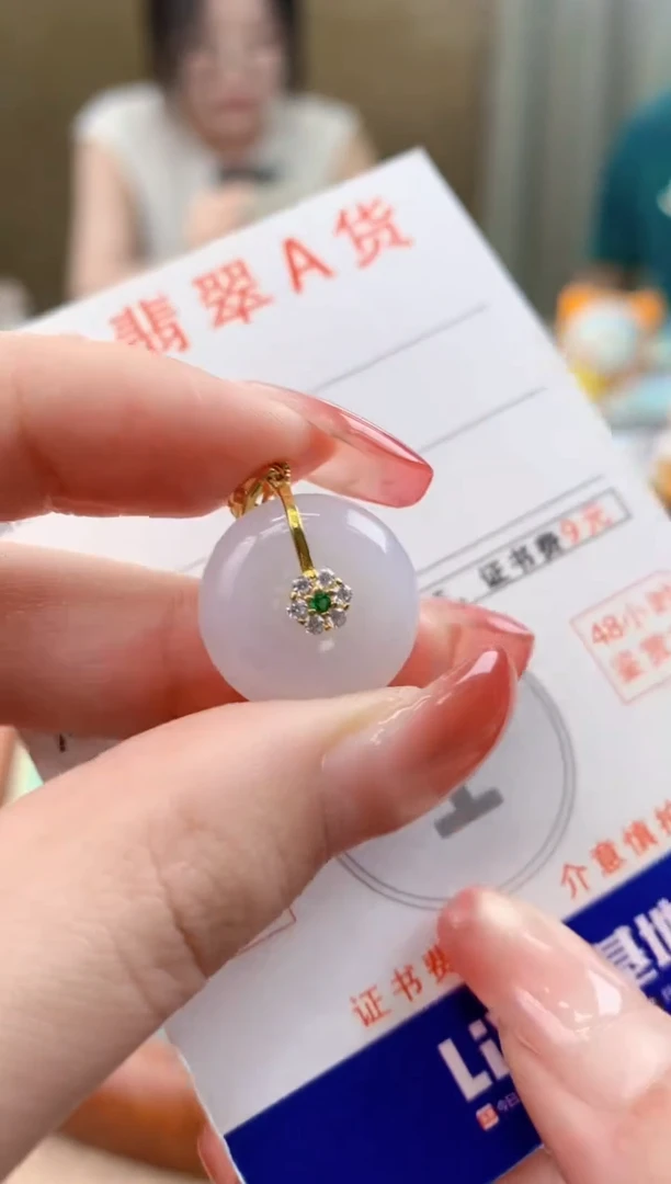 颈饰未镶嵌翡翠天然A货翡翠挂件