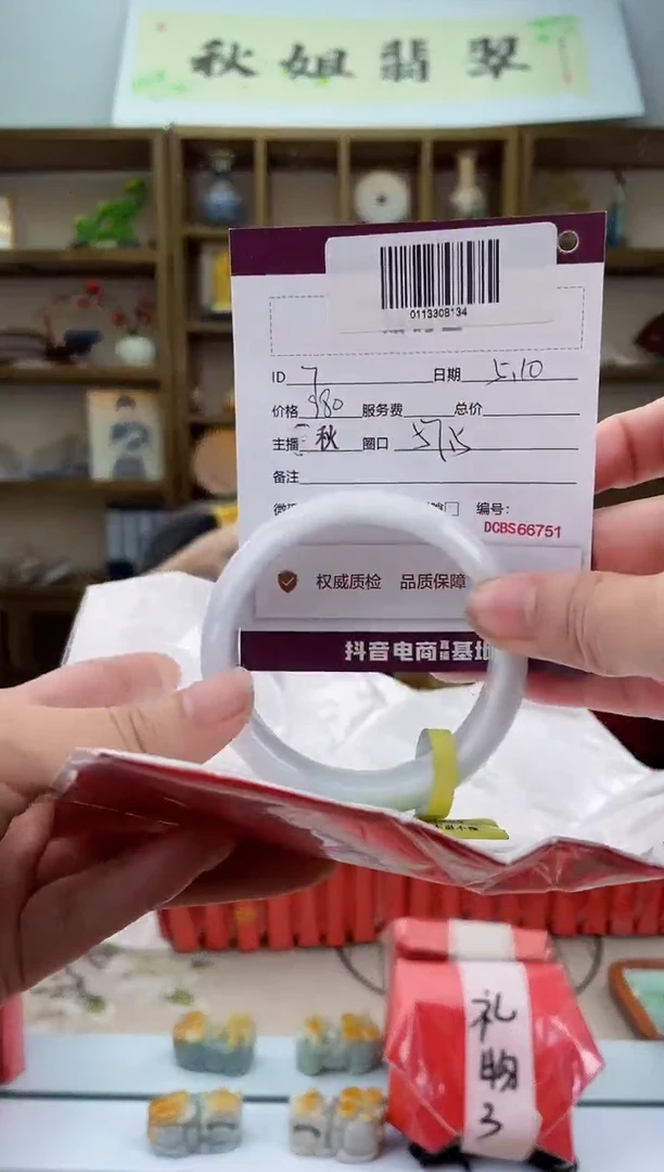 翡翠手镯未镶嵌翡翠手镯