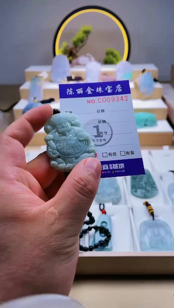 翡翠未镶嵌颈饰柒哥珠宝闪购商品20250513