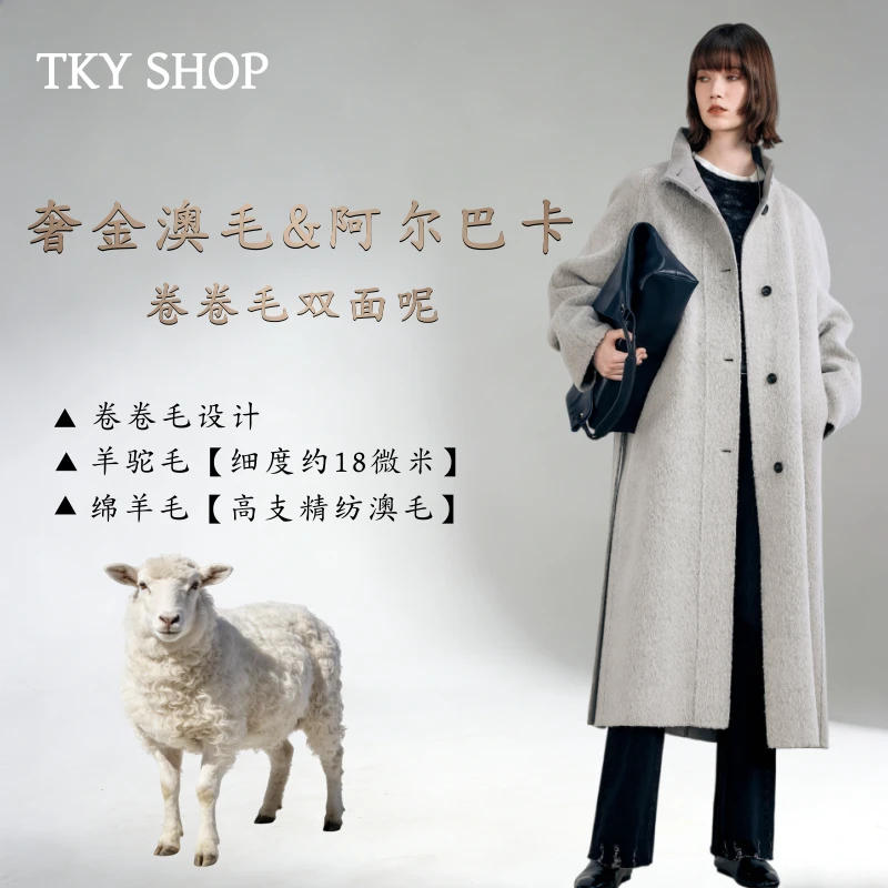 TKYSHOP欧美时尚保暖设计师长款冬款长绒毛毛呢外套 10H1GA09V013