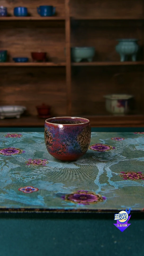 白胜利钧瓷主人杯