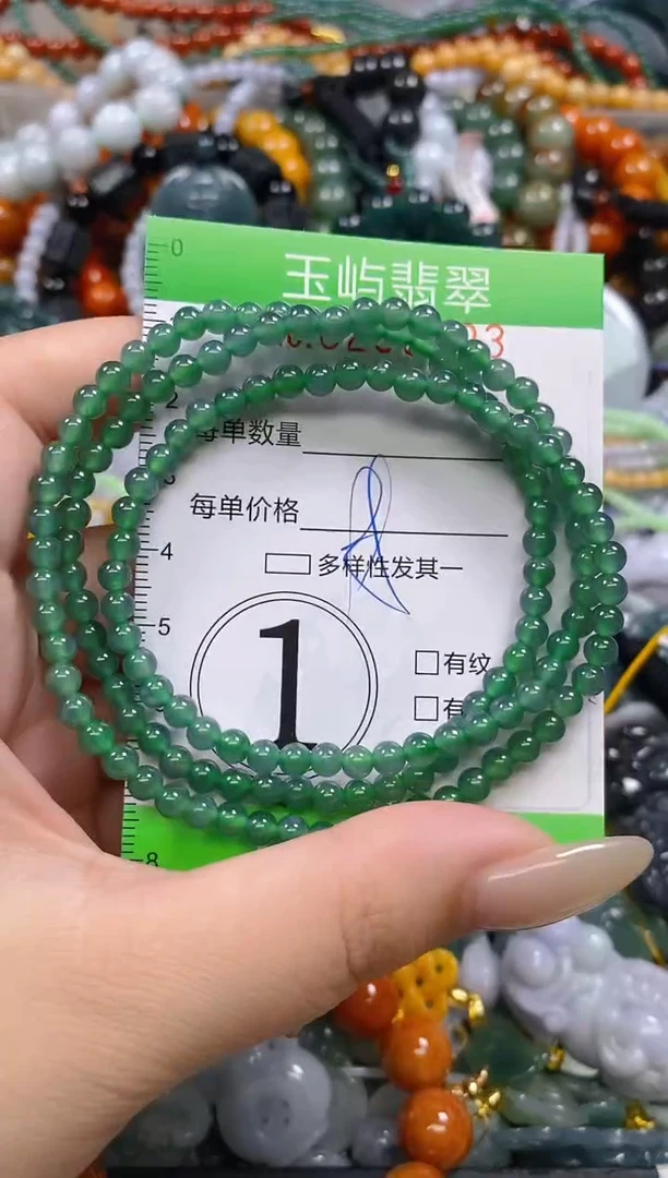 颈饰未镶嵌翡翠闪购0256793