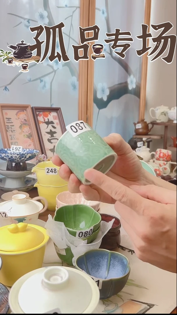景德镇陶瓷祥云直筒杯087