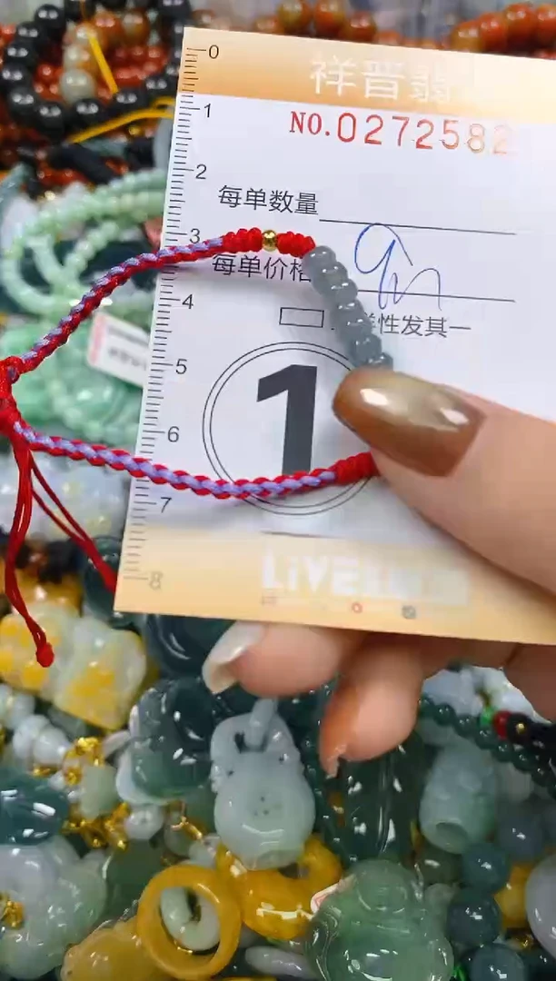 颈饰未镶嵌翡翠闪购0272582多样性发其一