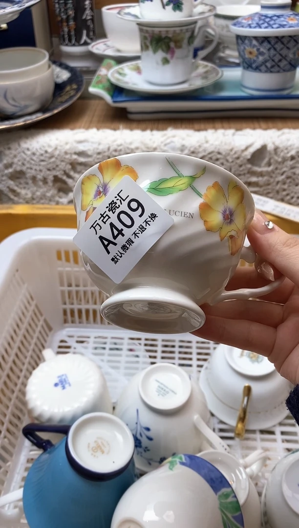 【闪购商品】瓷片409满18包邮默认微瑕不退不换