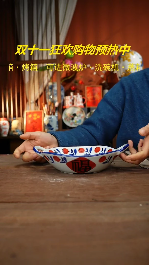 【简家甄选】景德镇设计师釉下手绘陶瓷餐具