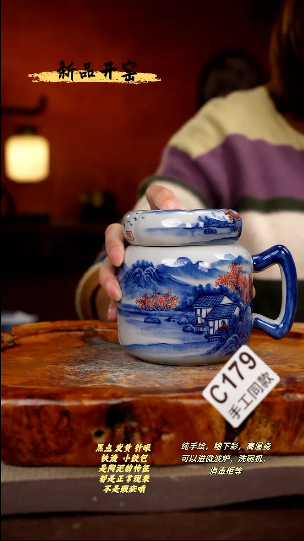 其他C179陶然集器瓷器