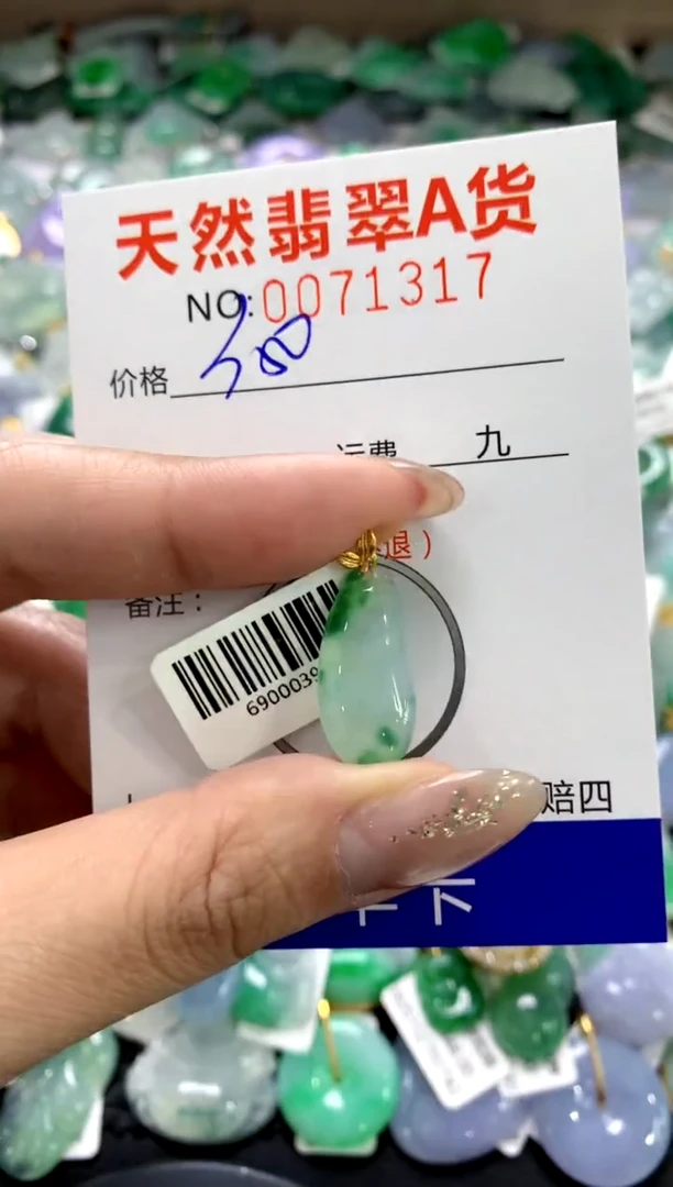 颈饰18K金镶嵌翡翠1111111111111111