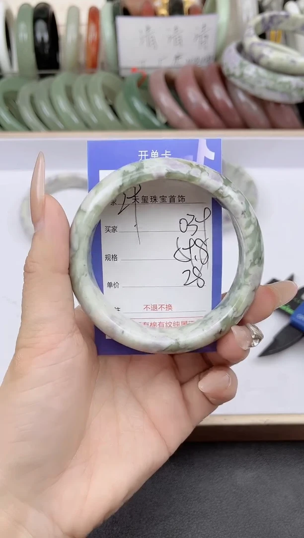 未镶嵌手镯石英质玉039