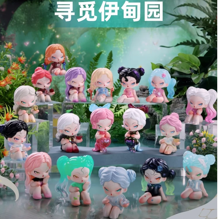 DODO NAMI寻觅伊甸园迷你惊喜盒潮玩盲盒摆件手办
