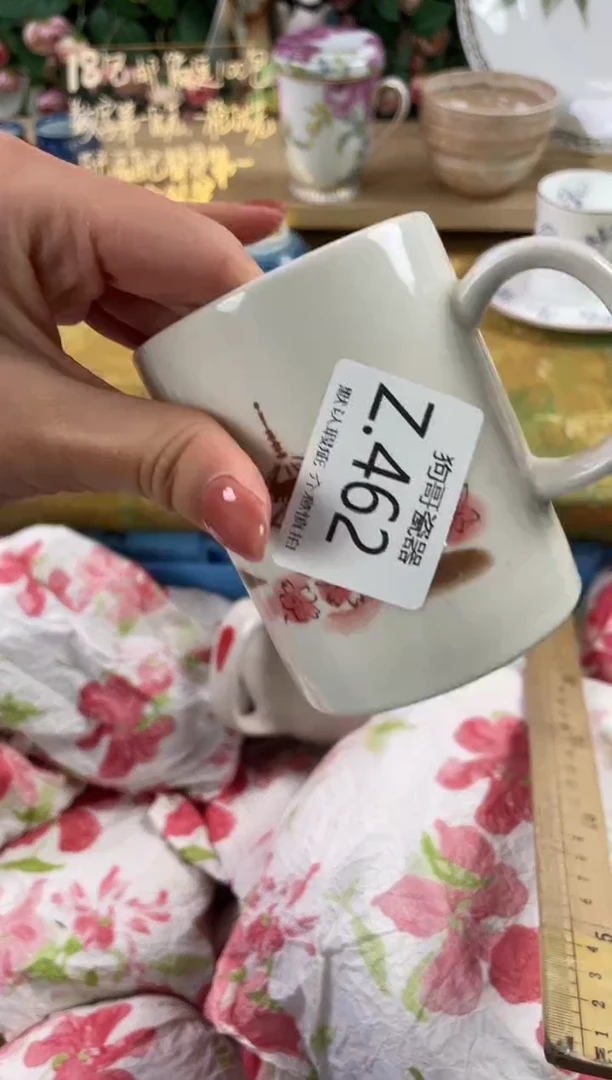 瓷片一*462狗哥瓷器直播间111