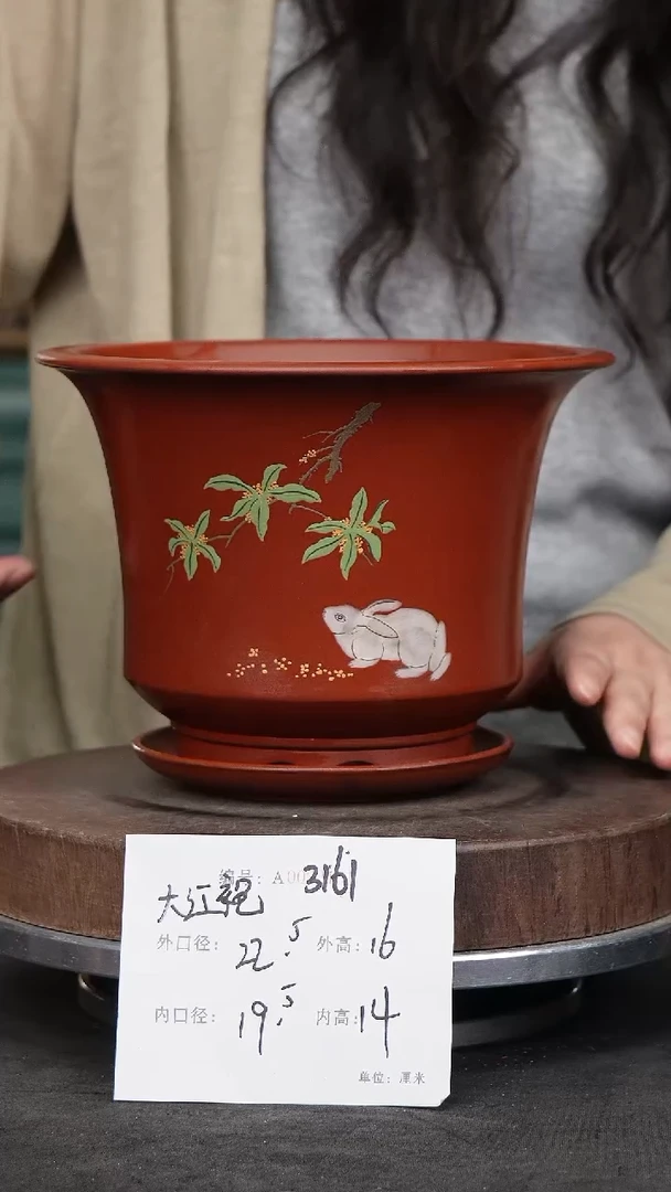 紫砂花盆3161+z紫砂花盆