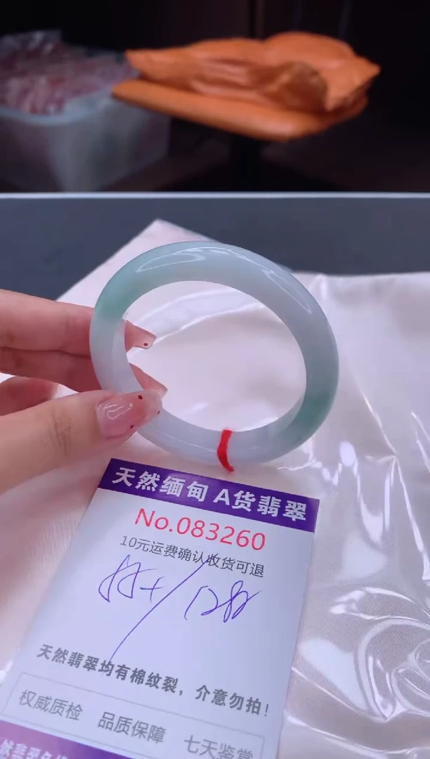 未镶嵌手镯翡翠天然缅甸A货翡翠