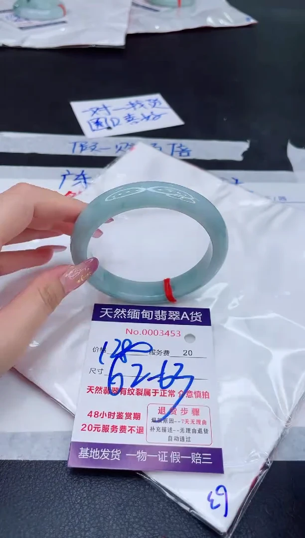 未镶嵌手镯翡翠1280.00