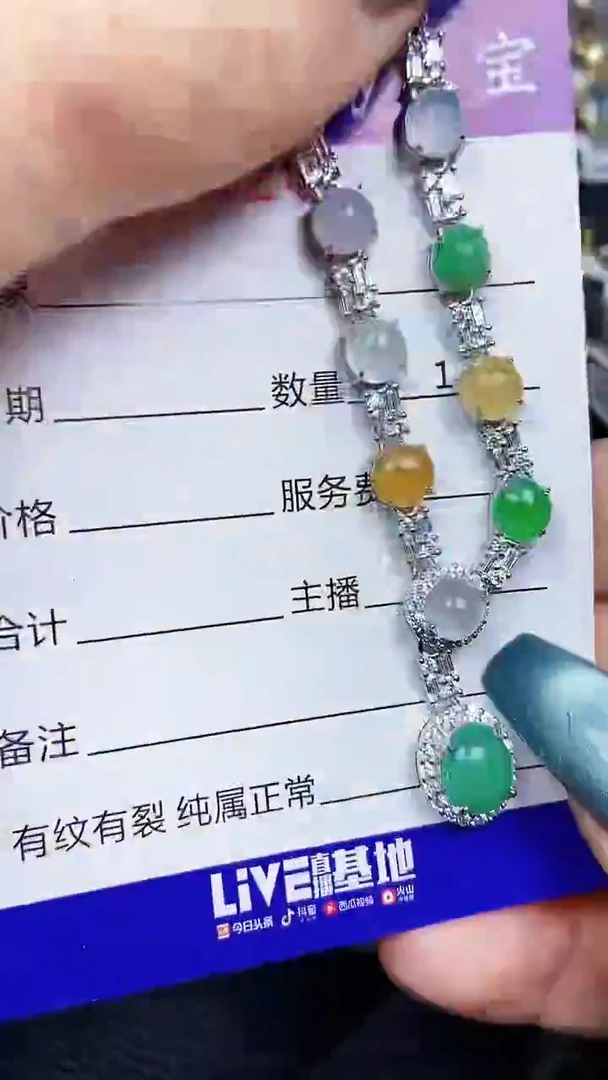 颈饰银S925镶嵌翡翠9320