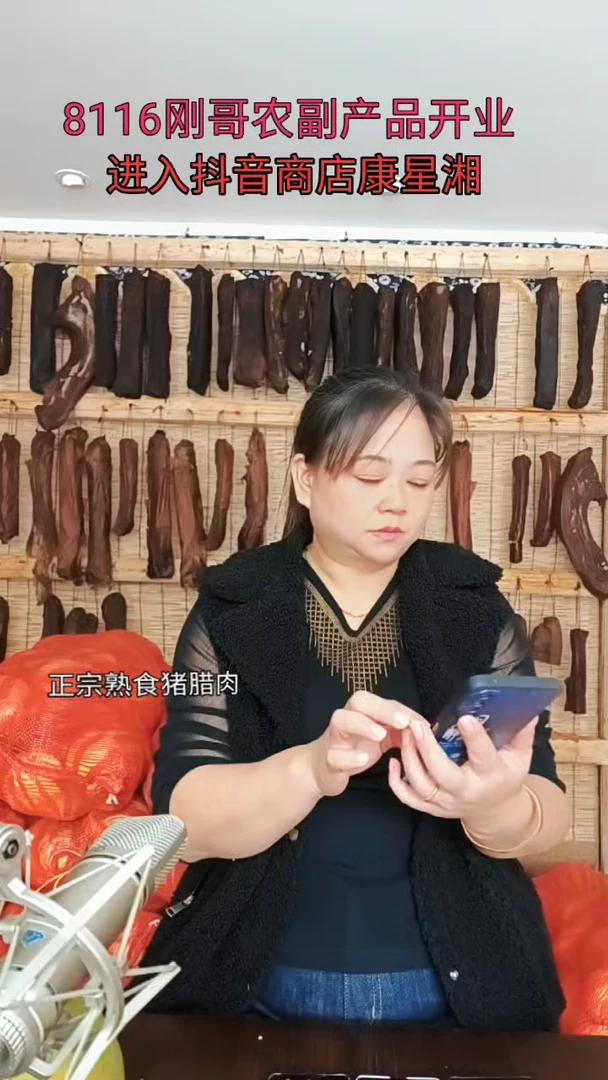 180中国大陆腰排肉2。2斤