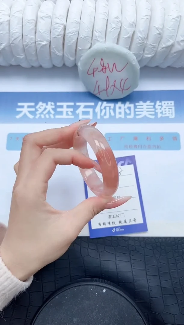 【闪购商品】石英质玉手镯未镶嵌L398-52.5