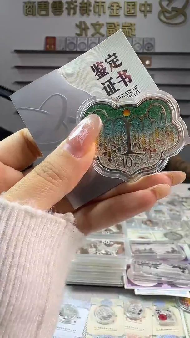 纯银2025吉祥文化如意形30克银币