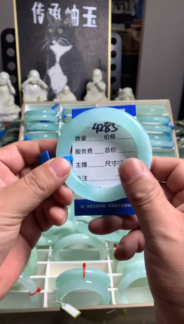 蛇纹石玉未镶嵌手镯4285