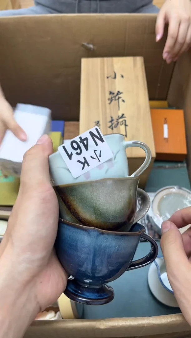 瓷片?***宝461兴宝 兴宝