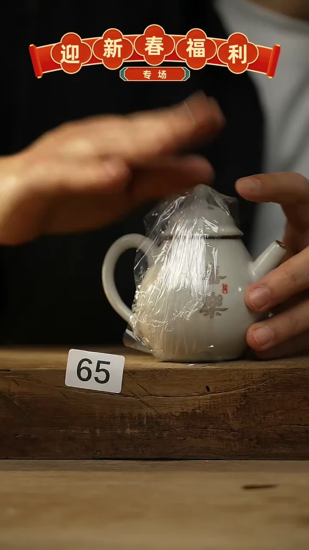 【闪购商品】瓷片开播福利！落单设计师款福利！！