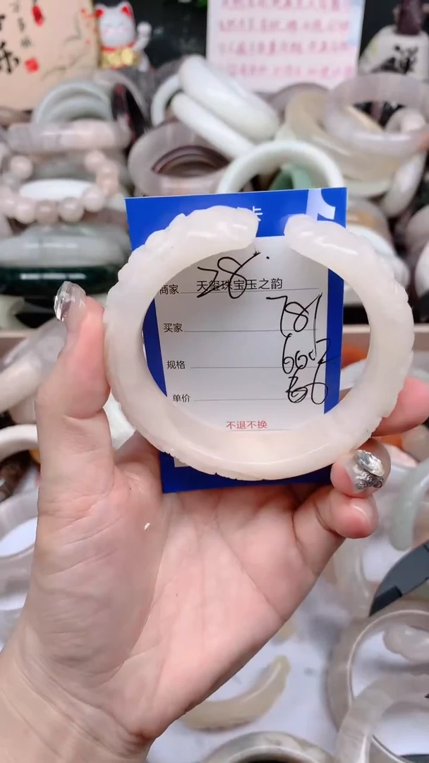 石英质玉手镯未镶嵌781