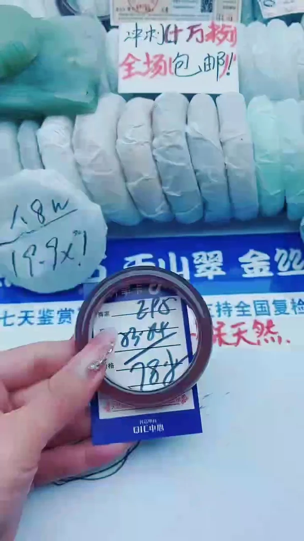 【闪购商品】石英质玉手镯未镶嵌E95+53-54