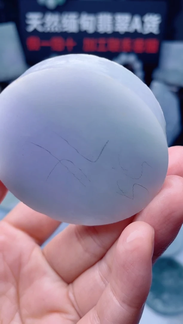 颈饰未镶嵌翡翠H269