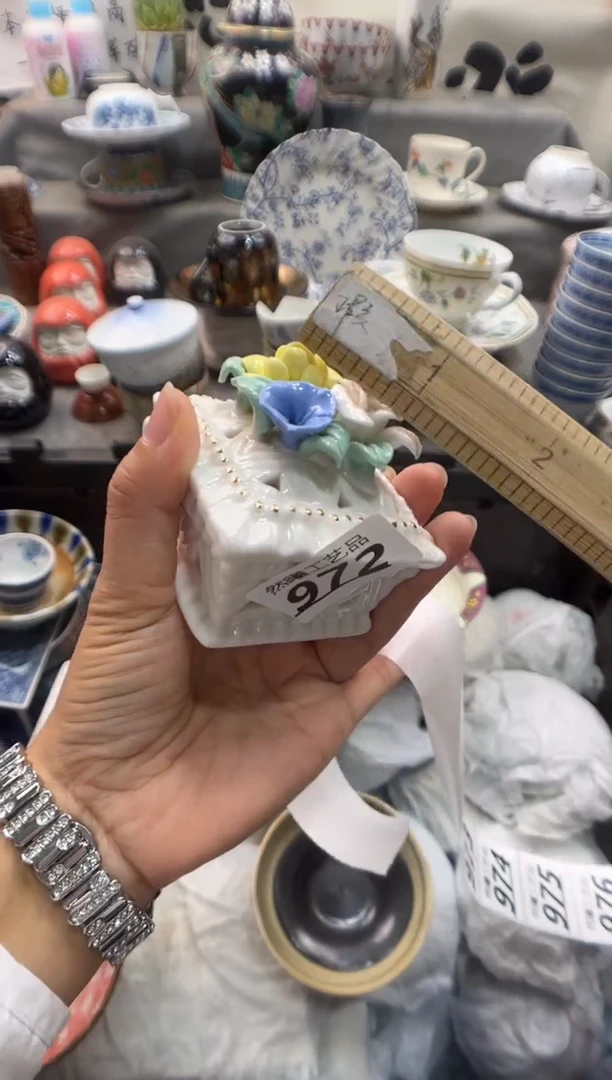 瓷片为*乐972