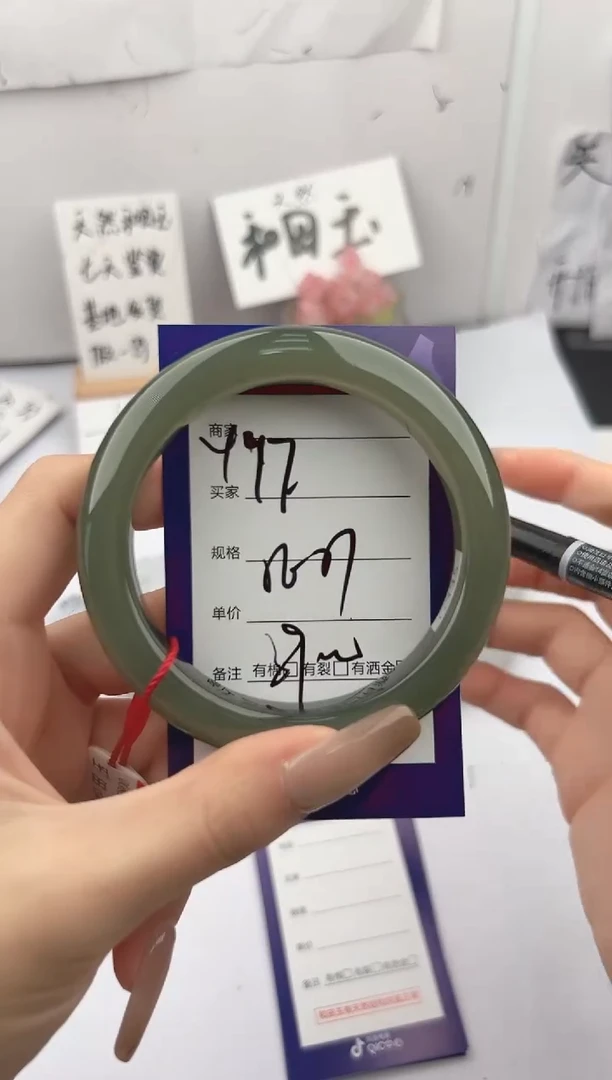 未镶嵌手镯和田玉微色差Y97
