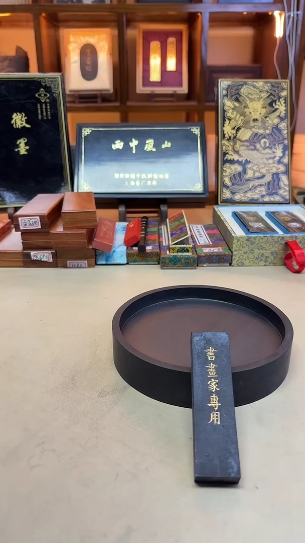 松鹤延年80年代松烟