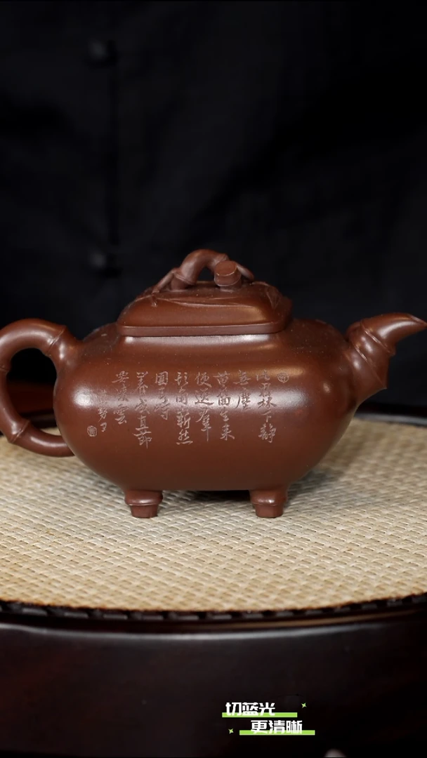 宜兴紫砂 JDX 紫泥 竹节传炉 400cc