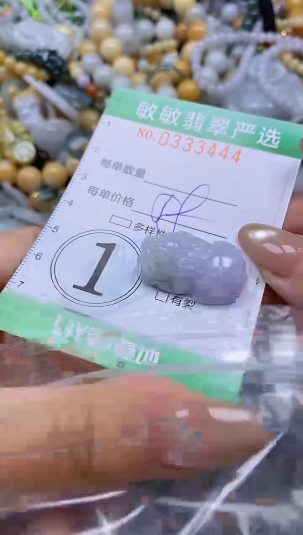 颈饰未镶嵌翡翠闪购0333444