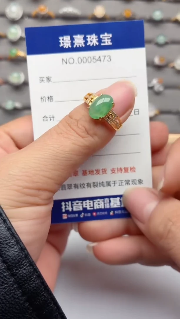 银S925镶嵌戒指翡翠.