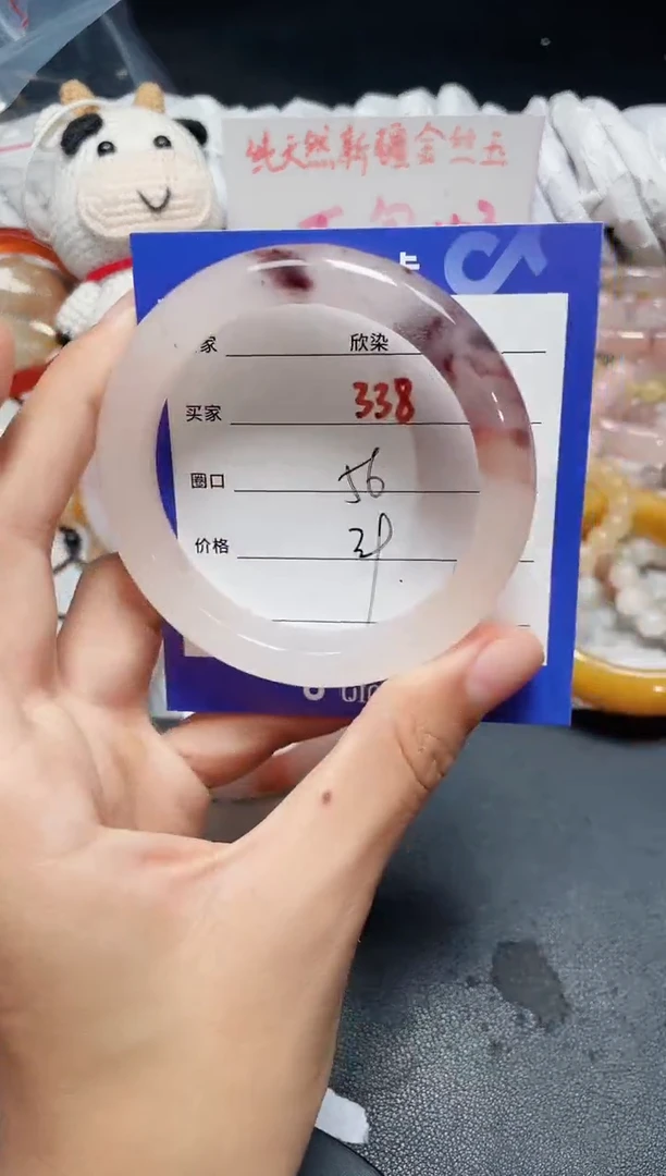 手镯石英质玉未镶嵌338