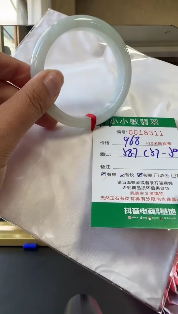 未镶嵌手镯翡翠A货手镯