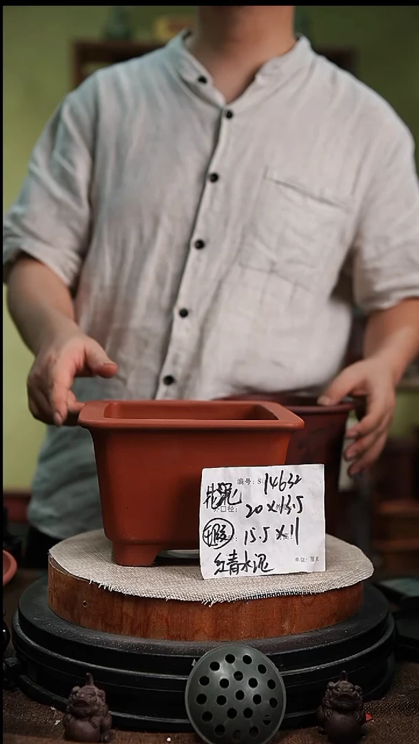 紫砂花盆花卉园艺14632瑕