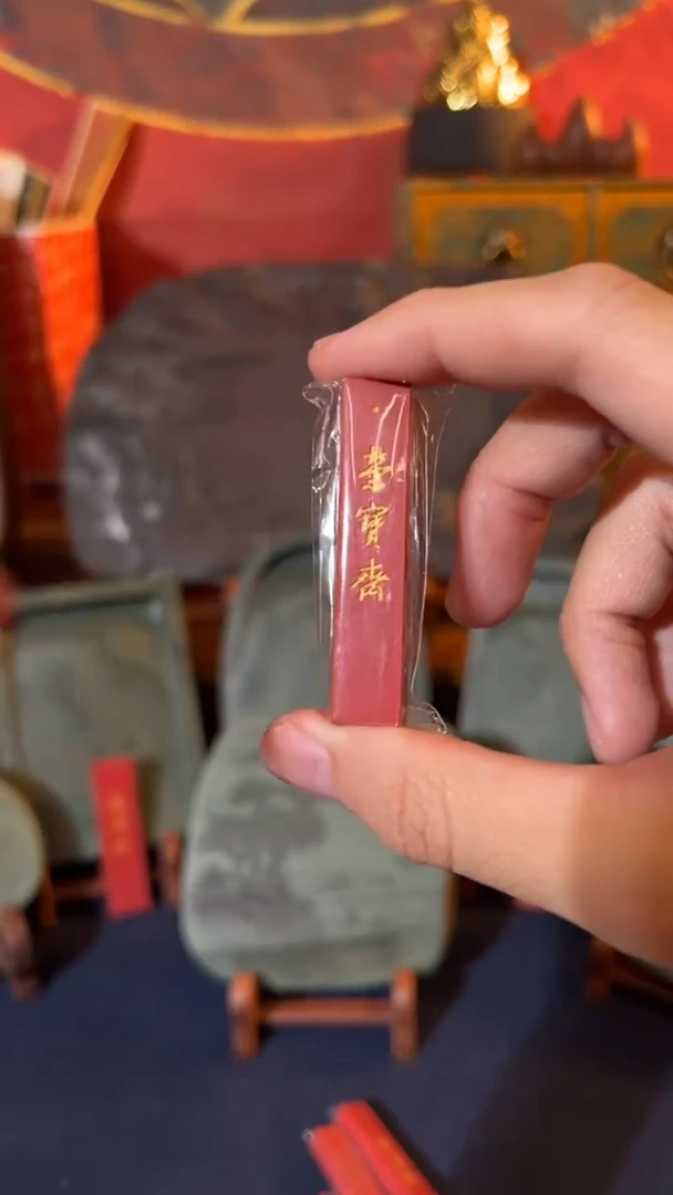 5号30遍水飞朱砂墨8钱