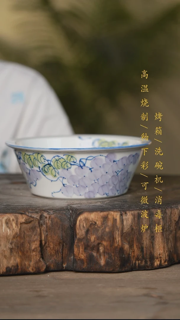 瓷片景德镇高温釉下彩可微波烤箱洗碗机