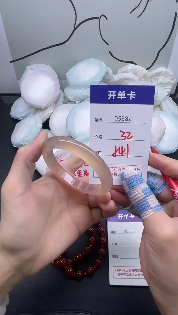 手镯玛瑙/玉髓未镶嵌5382