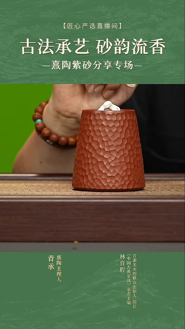 太湖石锤纹三角罐