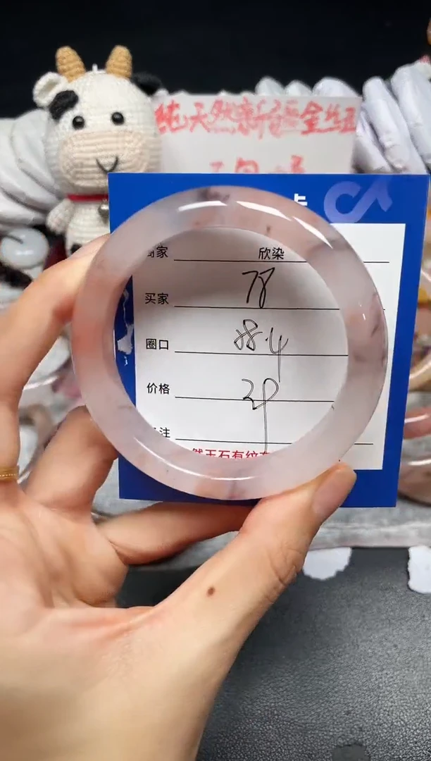 未镶嵌手镯石英质玉78