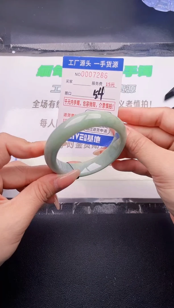 翡翠手镯未镶嵌按图片拍下发货