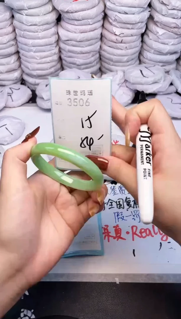 手镯玛瑙/玉髓未镶嵌3506