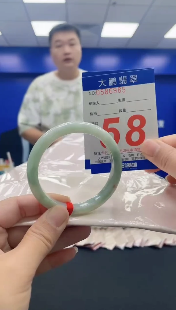 未镶嵌手镯翡翠 AAAAAAAAAA