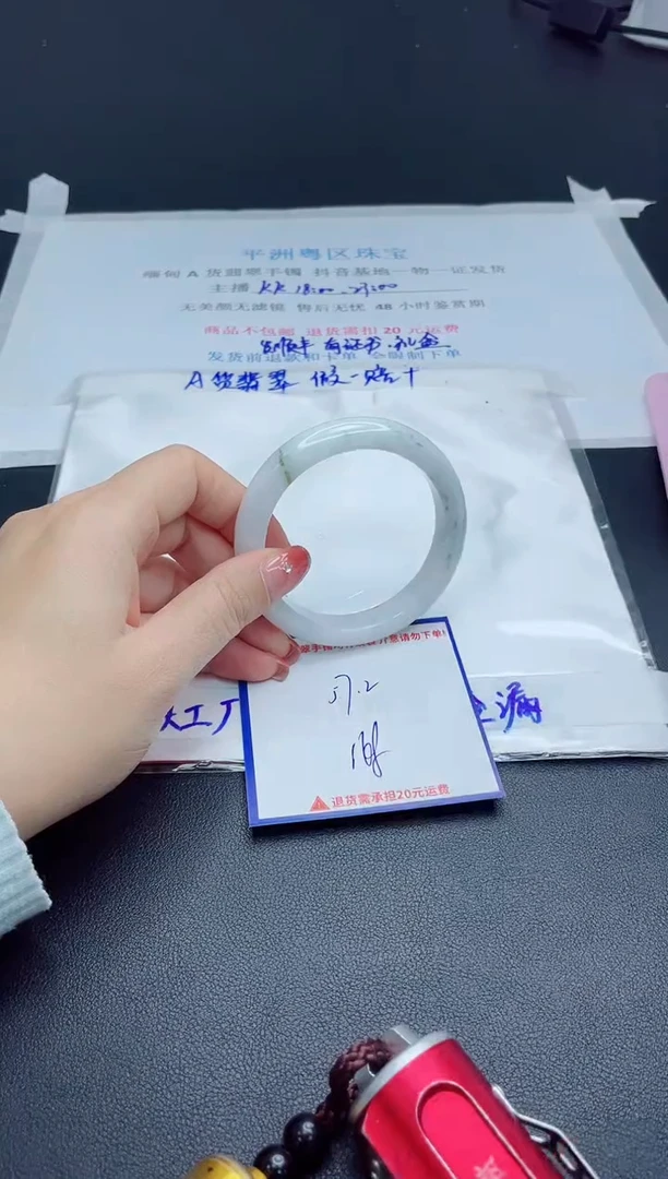 【闪购商品】翡翠手镯未镶嵌我