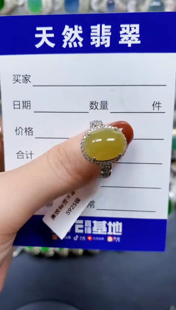 翡翠戒指银S925镶嵌365