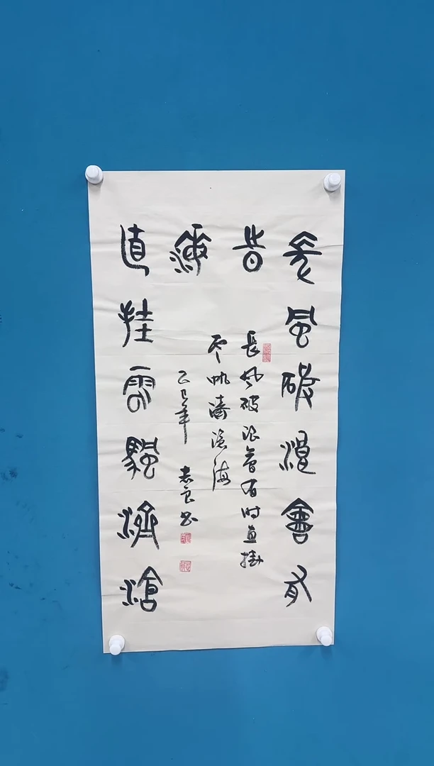 国画10.27-馆藏-袁志良-21无国检