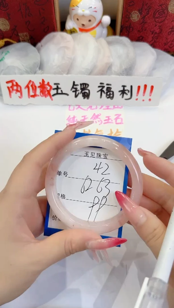 未镶嵌手镯石英质玉42
